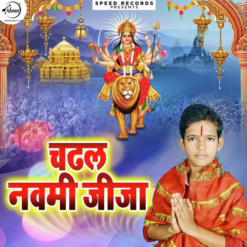 Ankush Tiwari Songs MP3 Download